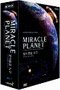 DVD]Miracle Planet / DVD]경이로운 지구 Vol.1 (3disc)