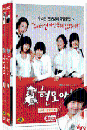 DVD]Modern Housewives Boxset (MBC TV Series, 4disc) (Sale) / DVD]신 현모양처 박스세트 (MBC드라마, 4disc) (SS2010)