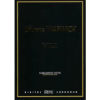 DVD]Dionne Warwick. - Greatest hits Gold / DVD]디온 워윅 골드 그레이티스트 히트