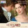 VCD]Becoming Jane / VCD]비커밍 제인-앤 헤서웨이