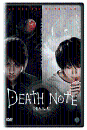 DVD]デスノ-ト 前編: Death Note) / DVD]데스 노트 (1disc)