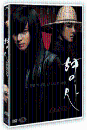 DVD]Duelist (2disc, dts / DVD]형사