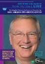 DVD] / DVD][세계의 大家시리즈2] 톰 피터스 - 미래를 경영하라(DVD + 2 Audio CD)
