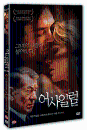 DVD]Asylum / DVD]어사일럼_ds2011