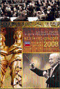 DVD]New Year`s Concert 2008 - Georges Pretre / DVD]빈 필하모닉 신년음악회 2008 - 조르쥬 프레트르 (dts,1disc)