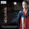 VCD] / VCD]전설의 고향