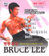 VCD]Way Of The Dragon / VCD]맹룡과강-VK1TH