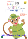 DVD]Baby Einstein : World Animals / DVD]베이비 아인슈타인 : 세계의 동물들