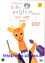 DVD]Baby Einstein : Baby Beethoven / DVD]베이비 아인슈타인 : 베이비 베토벤 - 신나는 교향곡