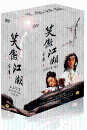 DVD]Swordsman : TV Series (2001) 10 disc (S-Sale) / DVD]소오강호 2001 TV판