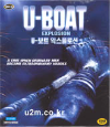 VCD]U-BOAT:EXPLOSION / VCD]U -보트 : 익스플로션