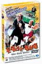 DVD]Mortadelo & Filemon / DVD]못말리는 첩보원