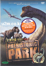 DVD]Prehistoric Park / DVD]공룡구출 대작전 Vol.1 [에피소드1~3]