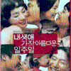 VCD]lomance / VCD]로맨틱 무비 시리즈
