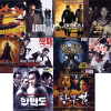 VCD]action / VCD]액션 영화 시리즈4