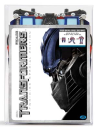 DVD]Transformers : Robot Case Limited Edition (2 disc / DVD]트랜스포머