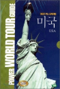 DVD] / DVD]DVD로 보는 세계 여행 - 미국 (세계여행할인행사)