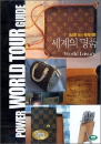 DVD] / DVD]DVD로 보는 세계 여행 - 세계의 명품 (세계여행할인행사)