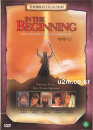 DVD]In The Beginning / DVD]바이블 콜렉션 : 베레시스 (바이블 콜렉션 신작)