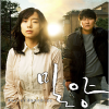 VCD]Secret Sunshine / VCD]밀양 - 한국영화