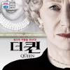 VCD]THE QUEEN / VCD]더퀸