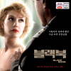 VCD]BLACK BOOK / VCD]블랙북