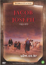 DVD]Jacob and Joseph - Bible Collection / DVD]바이블 콜렉션 : 야곱과 에서(요셉)(바이블 콜렉션 신작)