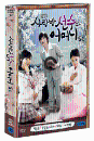 DVD]The Houseguest and My Mother : SE / DVD]사랑방 선수와 어머니 SE