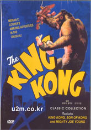 DVD]KING KONG CLASSIC-SON OF KONG / DVD]킹콩 클래식: 콩의아들-+