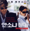 VCD]Anthony Zimmer / VCD]안소니짐머
