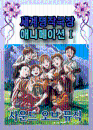 DVD] / DVD]세계명작극장 애니메이션1