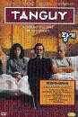 DVD]Tanguy / DVD]탕기_DK0804