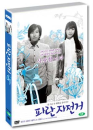 DVD]The Elephant On The Bike / DVD]파란 자전거