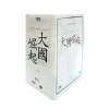DVD]大國堀起, RISING OF GREAT POWERS) / DVD]대국굴기 : 역사다큐멘터리 보급판 (12Disc) (P)