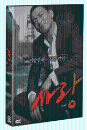 DVD]A Love : Special Edition / DVD]사랑 SE