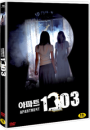 DVD]Apartment 1303 (dts / DVD]아파트 1303호