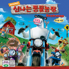 VCD]Barn Yard / VCD]신나는동물농장
