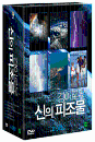 DVD] / DVD]경이로운 신의 피조물 박스 (6Disc)