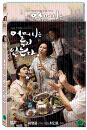 DVD]Mother / DVD]어머니는 죽지 않는다