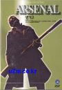 DVD]Arsenal / DVD]병기고(도브첸코)(아이씨디 가격인하)