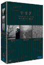 DVD]Min Byeong-Hun Trilogy Boxset / DVD]민병훈 감독 3부작 박스세트