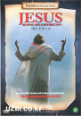 DVD]Jesus His Final Days & Resurrection - Bible Collection / DVD]바이블 콜렉션 : 예수 최후의 날(바이블 콜렉션 신작)