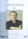 DVD]Les Pianos De La Nuit La Roque D`antheron - Leonid Chizhik / DVD]라 로끄 당떼롱 - 레오니드 쉬지크