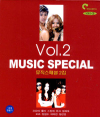 VCD]Music Special Vol.2 / VCD]뮤직 스페셜 Vol.2