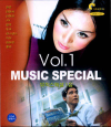 VCD]Music Special Vol.1 / VCD]뮤직 스페셜 Vol.1