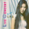 VCD]Do Won Kyung Live Concert / VCD]도원경 라이브 콘서트