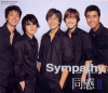 VCD]Sympathy 2-Music Video Collection / VCD]동감2-뮤직비디오