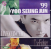 VCD]Yoo Sueng Jun: Live Concert / VCD]유승준 라이브 콘서트