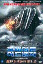 DVD]The Poseidon Adventure / DVD]포세이돈 어드벤처(익스트림 필름)