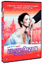 DVD]From Subway With Love / DVD]러브 러브 프라하(hb200912)